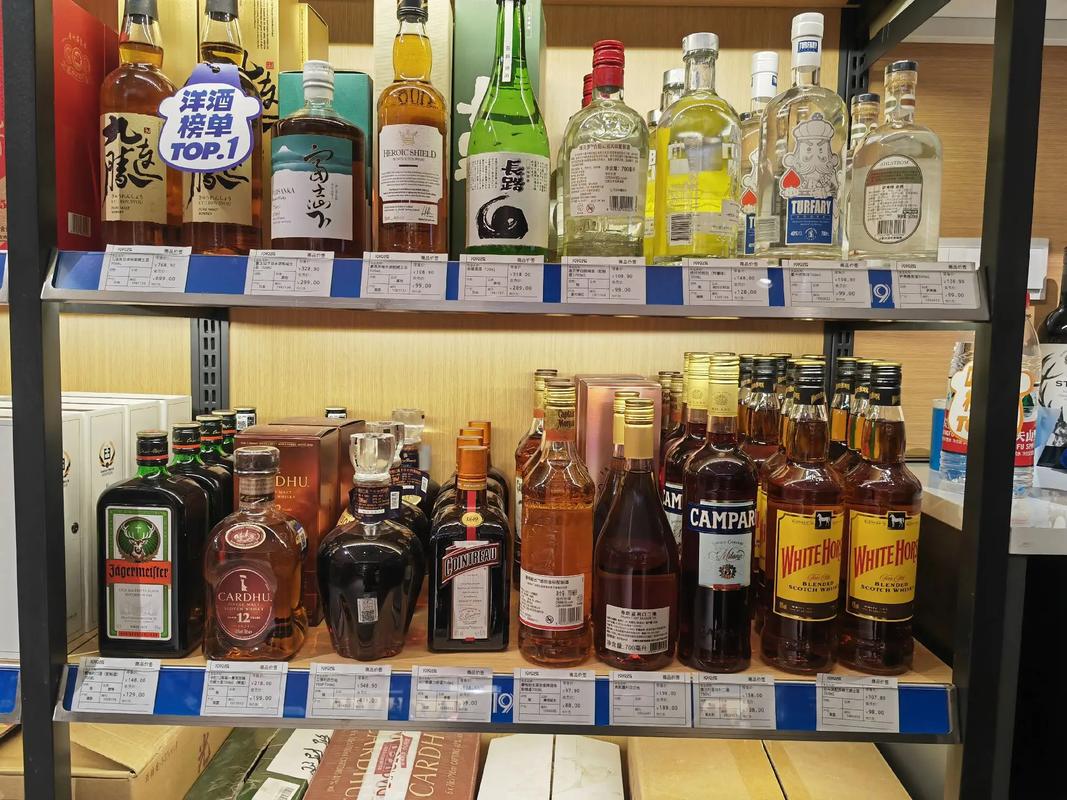 選購酒類的明智之選——酒類直供 低價、優(yōu)質(zhì)、保真