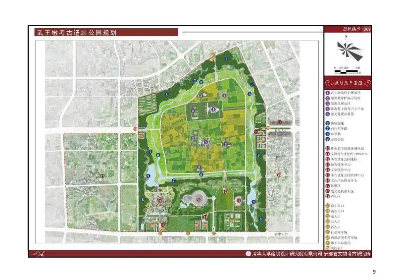 武王墩遺址保護藍圖 規劃先行，科學管理，守護千年遺產